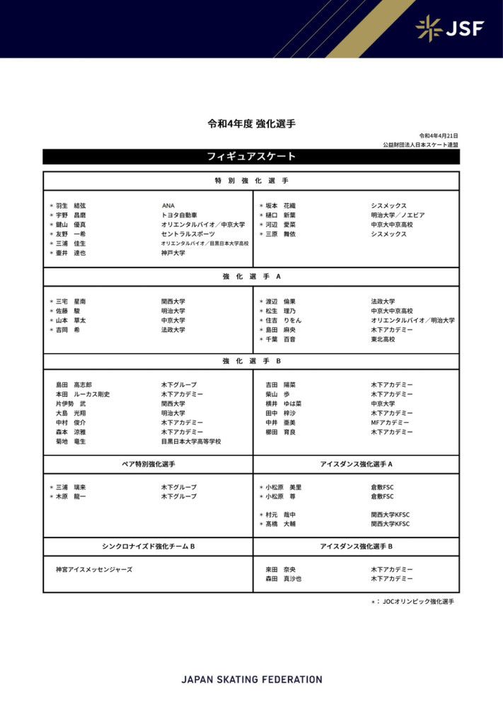 将于7月1日上映的电影《1921》，由黄建新监制兼导演，郑大圣联合导演，今日首曝;新生版预告和;奔赴版海报